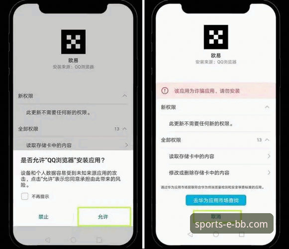 bb平台体育app安装包 bb平台体育app安装包怎么下载?新手必看的完整操作指南