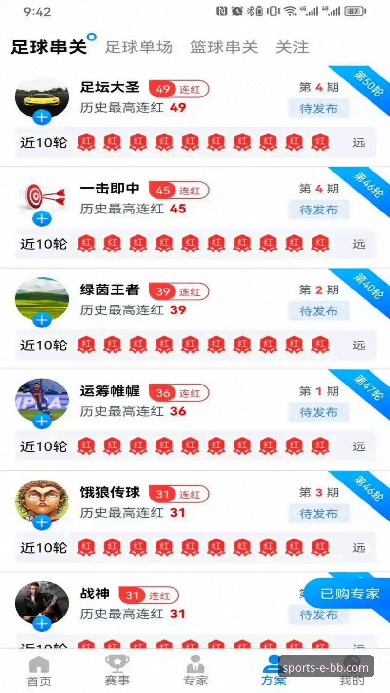 bb平台体育app手机版下载 bb平台体育app手机版下载全面评测:新手也能轻松上手的移动端体育体验报告