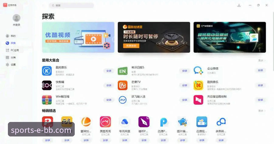 bb平台体育app靠谱吗2026最新版本深度评测：从用户体验到数据安全的全方位分析