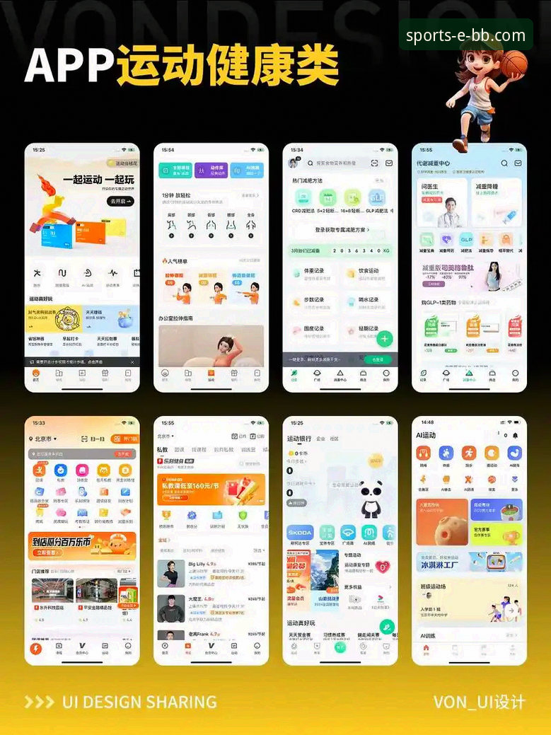 bb平台体育app版本更新实用指南：功能升级与用户体验优化全解析