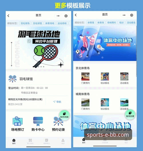 bb平台体育app如何安装手机版 bb平台体育app如何安装手机版?这份超详细指南请收好!