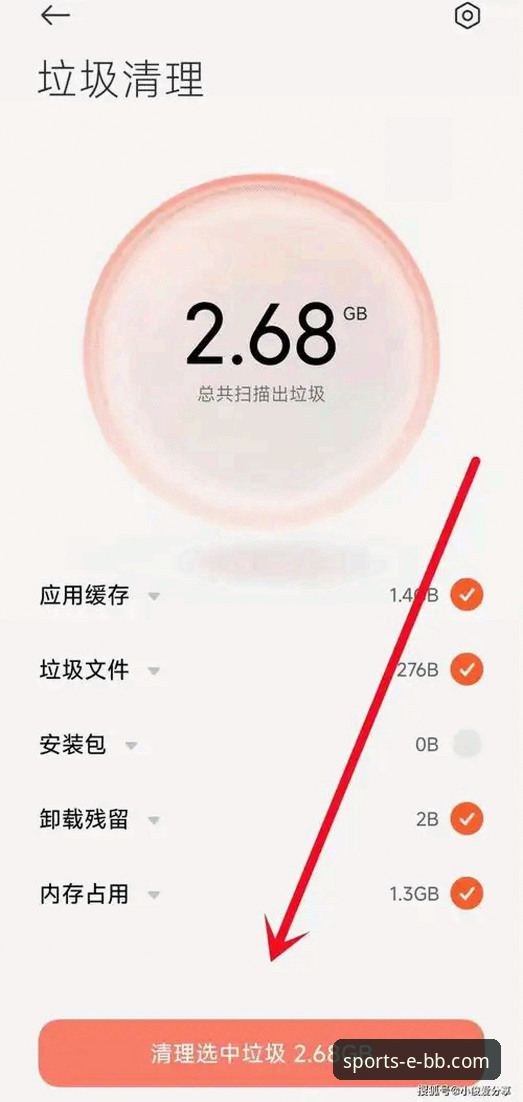 bb平台体育app下载专区安装失败 bb体育平台移动端安装失败问题最新分析:数据揭示关键原因与解决方案