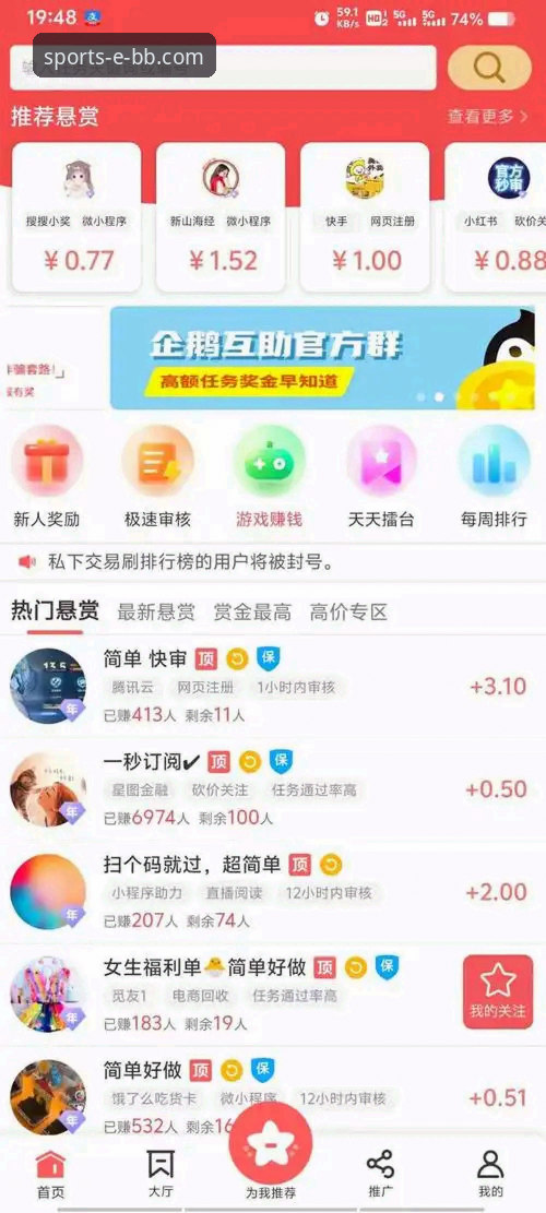 bb平台体育app官网移动端最新动态：2025版下载与数据迁移全攻略