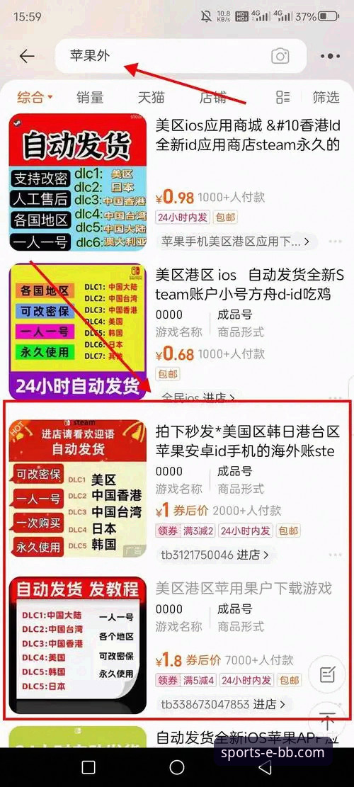 bb平台体育app怎么下载使用指南 为什么选择bb平台体育app?官方最新版本下载使用指南