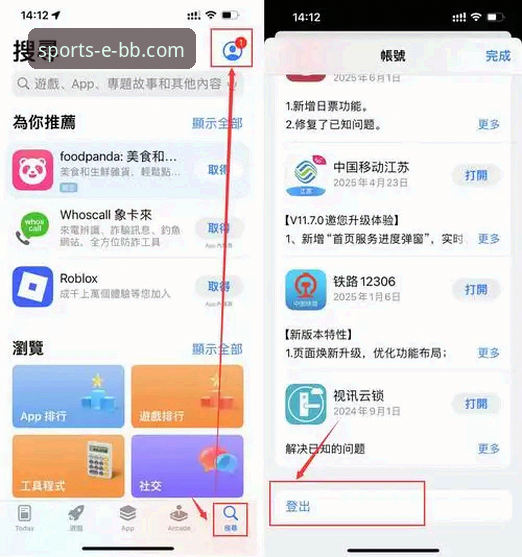 bb平台体育app官方手机版哪个好：专业分析与下载指南详解
