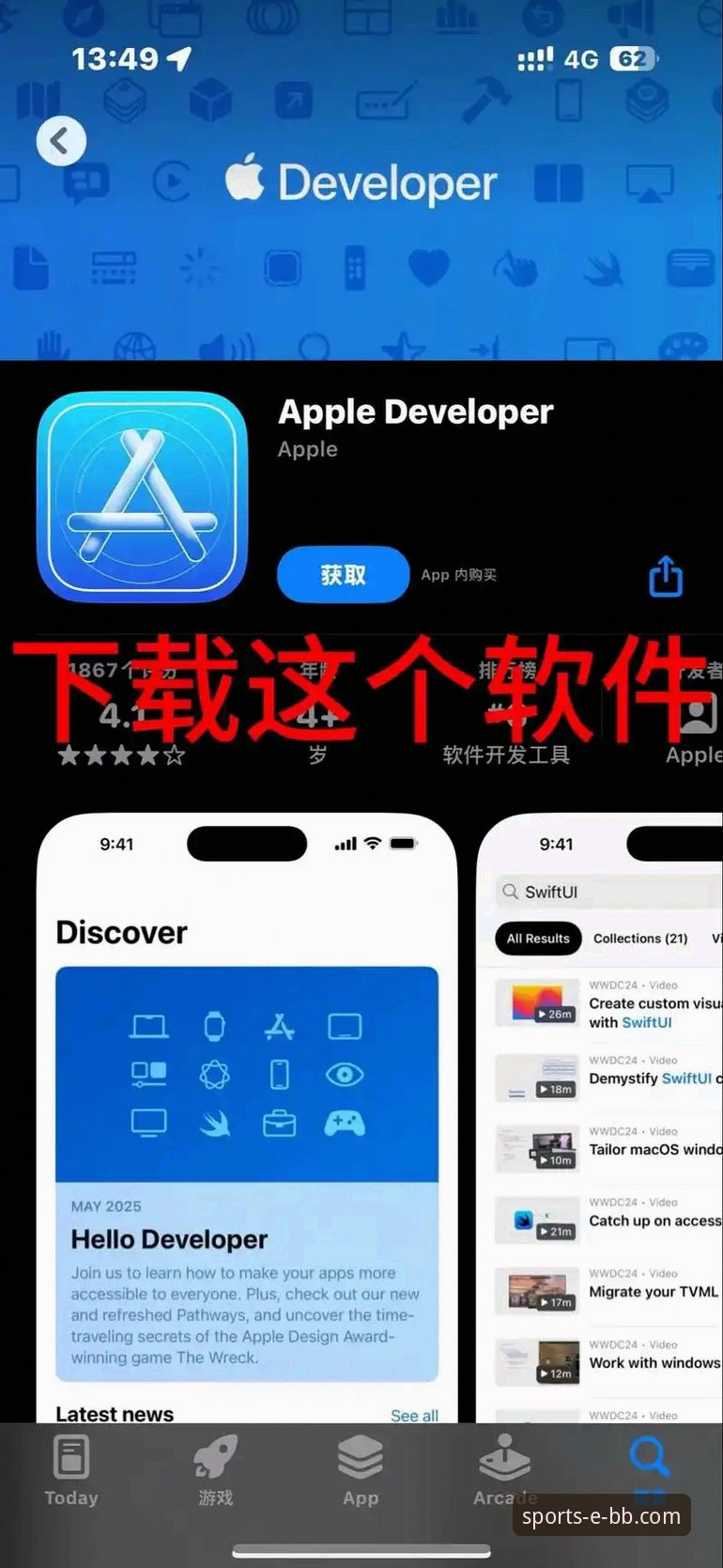 bb平台体育app官方正版2026最新版本下载安装教程：安卓与iOS全流程指南