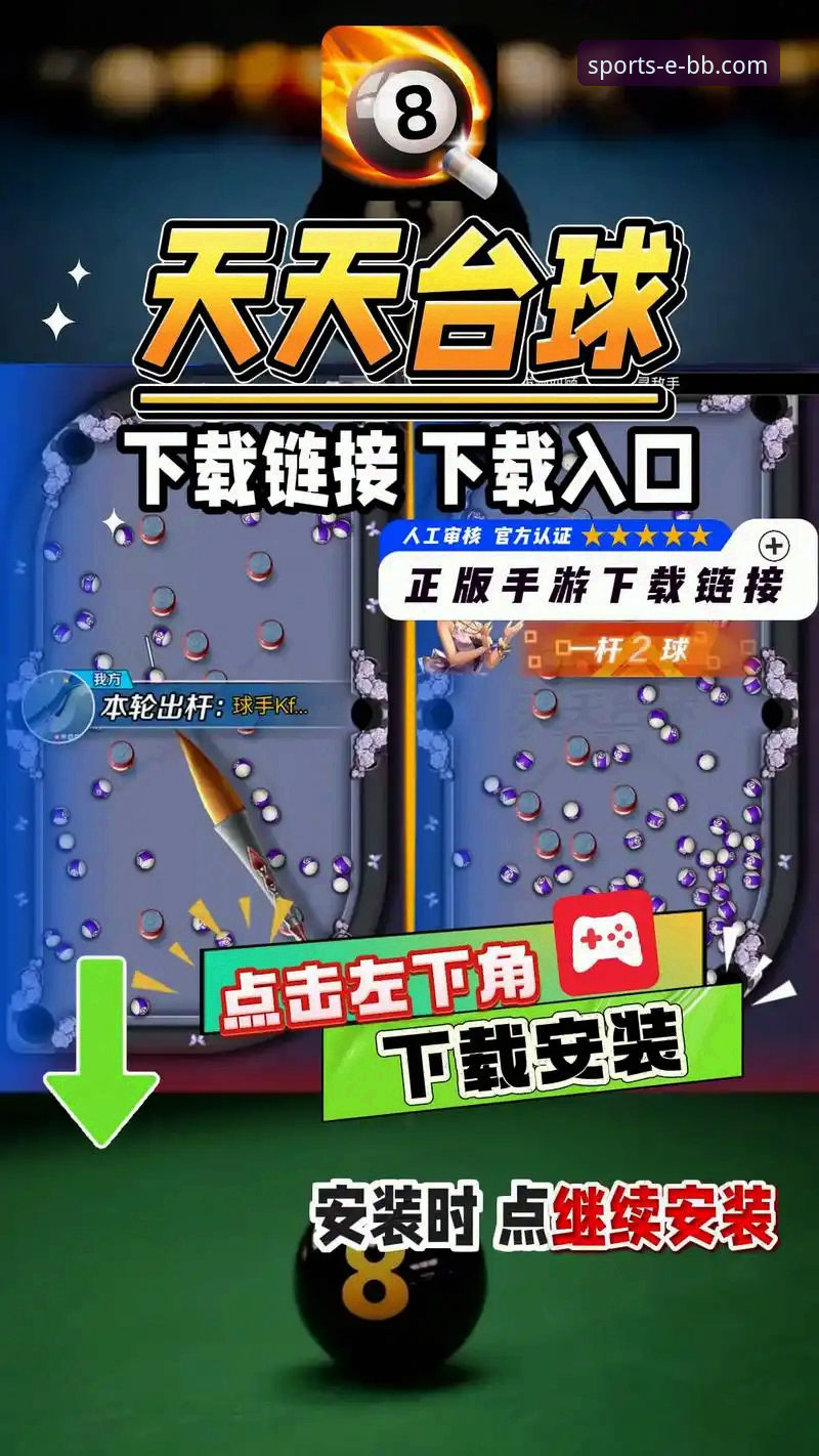 bb平台体育app官方手机版下载与使用全攻略