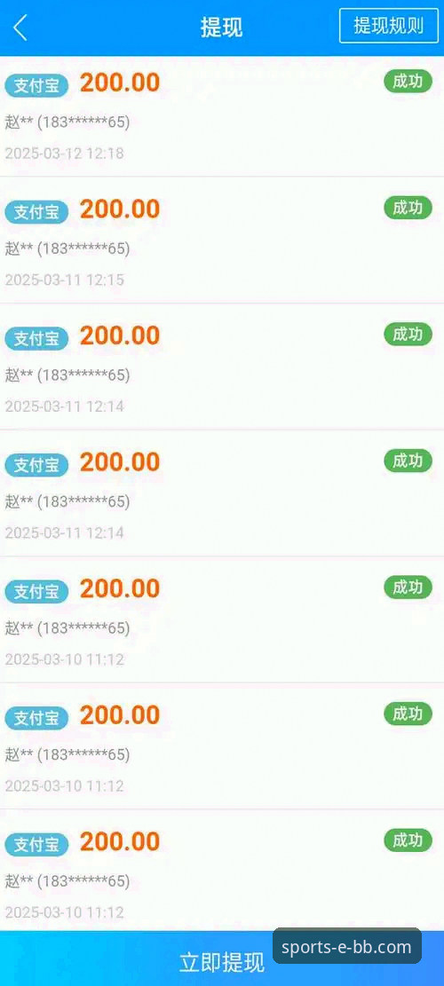 bb平台体育app最新安装包对比与安装操作教程：选择适合你的版本