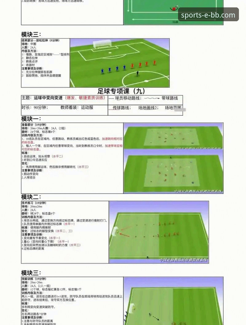 bb平台体育app好用吗手机版 通过bb平台体育app深度解析阿根廷队伤病事件的操作教程