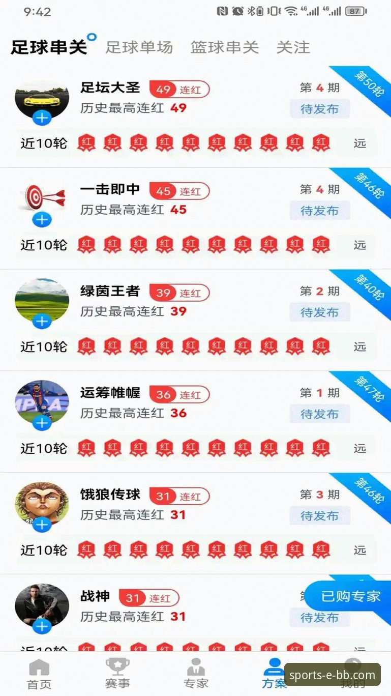 bb平台体育app安卓客户端功能详解与下载安装指南